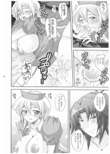 [Tai no Okashira (Matsubara Kanabun)] TRIPLE PARTY!! (Yu-Gi-Oh! GX) - page 17