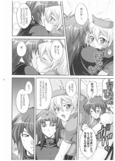 [Tai no Okashira (Matsubara Kanabun)] TRIPLE PARTY!! (Yu-Gi-Oh! GX) - page 7