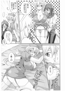 [Tai no Okashira (Matsubara Kanabun)] TRIPLE PARTY!! (Yu-Gi-Oh! GX) - page 8