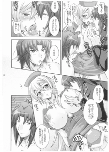 [Tai no Okashira (Matsubara Kanabun)] TRIPLE PARTY!! (Yu-Gi-Oh! GX) - page 11