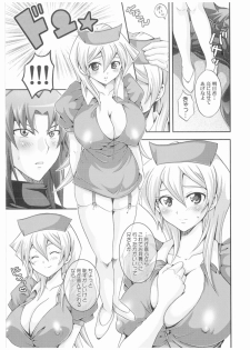 [Tai no Okashira (Matsubara Kanabun)] TRIPLE PARTY!! (Yu-Gi-Oh! GX) - page 6