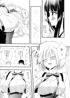 (C83) [petica (mikamikan)] momoiro lesson (Inu x Boku SS) - page 6