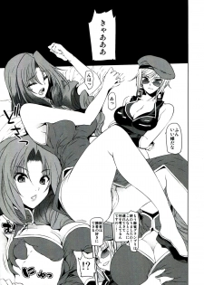 (C83) [FANTASY WIND (Shinano Yura, Minazuki Satoshi)] Sakunyuu Monogatari (Mahjong Monogatari 2) - page 5