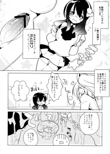 (C83) [Aimai Tei (Aimai Tei Umami)] Futa x Oto x Futa!!! - page 7