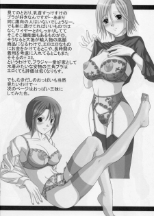 (Mimiket 24) [Poppozu (Hiyoko Daiou)] Ecchi-na Shitagi to Ashi no Hon 1+2+3 - page 15