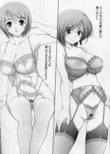 (Mimiket 24) [Poppozu (Hiyoko Daiou)] Ecchi-na Shitagi to Ashi no Hon 1+2+3 - page 43