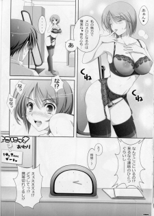 (Mimiket 24) [Poppozu (Hiyoko Daiou)] Ecchi-na Shitagi to Ashi no Hon 1+2+3 - page 45