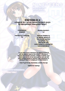 (C82) [Kamogawaya (Kamogawa Tanuki)] NINETEENS EX.H (Mahou Shoujo Lyrical Nanoha StrikerS) [English] - page 23