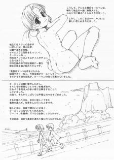 (COMITIA63) [Tololinco (Tololi)] Momoiro Koushoku Musume - Sensual Daughter of the Ku-nyan - page 7