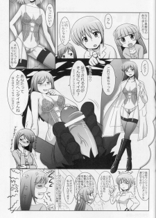 (C81) [Poppozu (Hiyoko Daiou)] Ecchi-na Shitagi to Ashi no Hon 7 - page 21