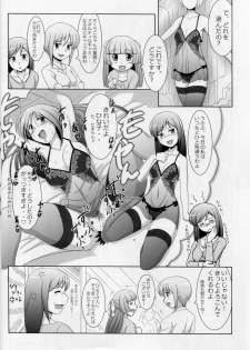 (C81) [Poppozu (Hiyoko Daiou)] Ecchi-na Shitagi to Ashi no Hon 7 - page 20