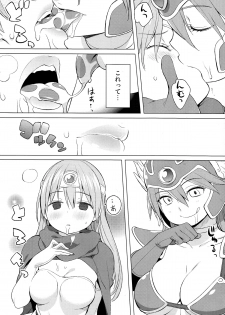 (C83) [Higuma-ya (Nora Higuma)] Yuusha to Kenja to Tokidoki Senshi. (Dragon Quest III) - page 13