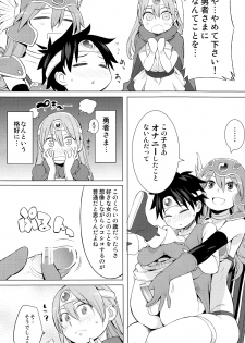 (C83) [Higuma-ya (Nora Higuma)] Yuusha to Kenja to Tokidoki Senshi. (Dragon Quest III) - page 5