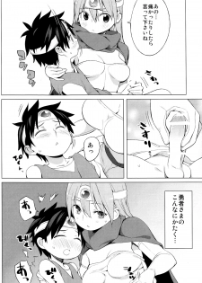 (C83) [Higuma-ya (Nora Higuma)] Yuusha to Kenja to Tokidoki Senshi. (Dragon Quest III) - page 8