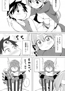 (C83) [Higuma-ya (Nora Higuma)] Yuusha to Kenja to Tokidoki Senshi. (Dragon Quest III) - page 7