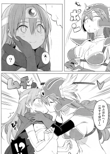 (C83) [Higuma-ya (Nora Higuma)] Yuusha to Kenja to Tokidoki Senshi. (Dragon Quest III) - page 12