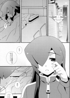 [Nananachu (Suzubiru)] Tanoshii Duck Shuttle Life (Danball Senki) - page 3