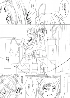 (C83) [tete a tete fragile (Sasahara Yuuki)] Eternal Servant (Chuunibyou Demo Koi ga Shitai!) - page 5