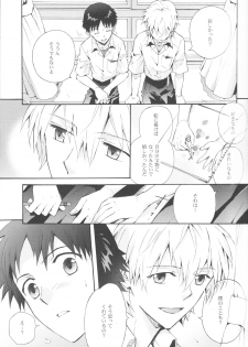 (C82) [YozorairoDrops (Yoko Mawatari)] Sketch (Neon Genesis Evangelion) - page 10