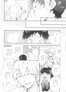 (C82) [YozorairoDrops (Yoko Mawatari)] Sketch (Neon Genesis Evangelion) - page 31