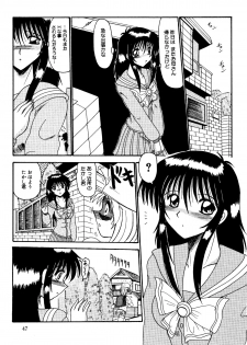 [MoonRevenge] Watashi o Mazo to Yonde [Digital] - page 50