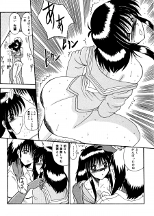 [MoonRevenge] Watashi o Mazo to Yonde [Digital] - page 32