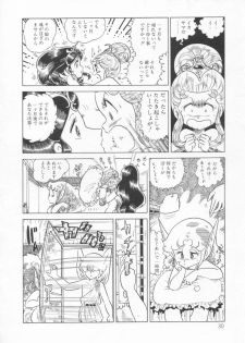 [Konoma Kazuho] The Hidian Gamers [Decensored] - page 33
