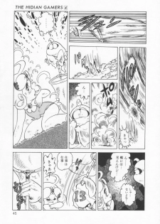 [Konoma Kazuho] The Hidian Gamers [Decensored] - page 48