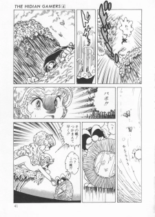 [Konoma Kazuho] The Hidian Gamers [Decensored] - page 44