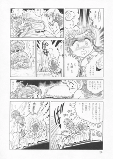 [Konoma Kazuho] The Hidian Gamers [Decensored] - page 27