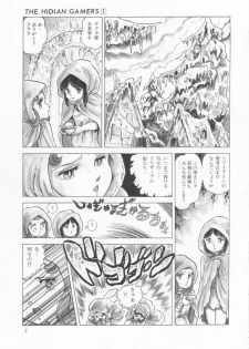[Konoma Kazuho] The Hidian Gamers [Decensored] - page 10
