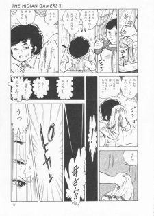 [Konoma Kazuho] The Hidian Gamers [Decensored] - page 18