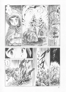 [Konoma Kazuho] The Hidian Gamers [Decensored] - page 11