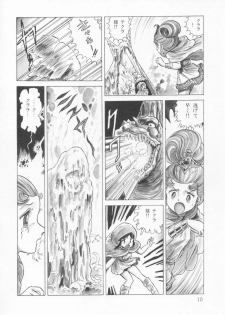 [Konoma Kazuho] The Hidian Gamers [Decensored] - page 13