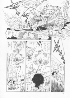 [Konoma Kazuho] The Hidian Gamers [Decensored] - page 35