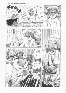 [Konoma Kazuho] The Hidian Gamers [Decensored] - page 8