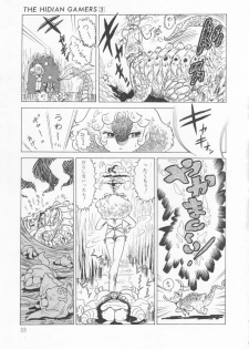 [Konoma Kazuho] The Hidian Gamers [Decensored] - page 36