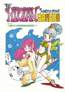 [Konoma Kazuho] The Hidian Gamers [Decensored] - page 6