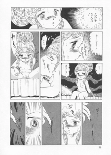 [Konoma Kazuho] The Hidian Gamers [Decensored] - page 39
