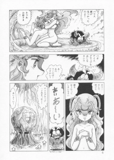 [Konoma Kazuho] The Hidian Gamers [Decensored] - page 9