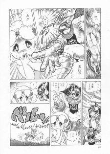 [Konoma Kazuho] The Hidian Gamers [Decensored] - page 49