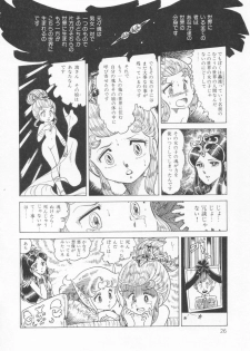 [Konoma Kazuho] The Hidian Gamers [Decensored] - page 29