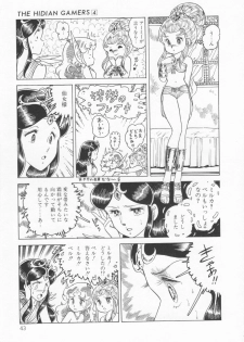 [Konoma Kazuho] The Hidian Gamers [Decensored] - page 46