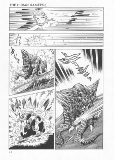 [Konoma Kazuho] The Hidian Gamers [Decensored] - page 16