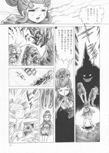 [Konoma Kazuho] The Hidian Gamers [Decensored] - page 14