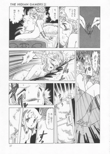 [Konoma Kazuho] The Hidian Gamers [Decensored] - page 40
