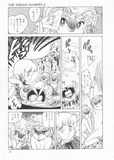 [Konoma Kazuho] The Hidian Gamers [Decensored] - page 50