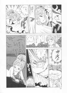 [Konoma Kazuho] The Hidian Gamers [Decensored] - page 37