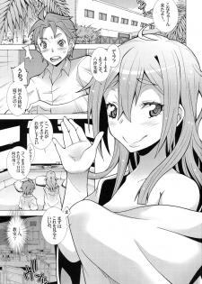 [H.H (Shiroi Kuroneko)] Frau-chan no Ryakudatsu Nikuyoku Program (Robotics;Notes) - page 3