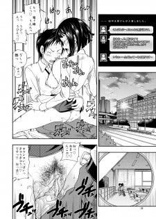 (COMIC1☆4) [Kensoh Ogawa (Fukudahda)] Ikebukuro Bust Waist Hip (Durarara!!) [Decensored] - page 19